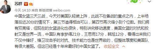 在对阵那不勒斯之前，罗马总监平托接受了DAZN的采访，谈到了与博努奇的传闻。